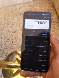 تكنو بوڤو 7 • ألترا 5G • نضافه فول