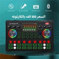 يوجد كرتات صوت واتساب 07700653150