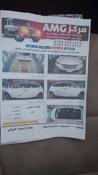 سنتافي ٢٠١٤ • محرك ٢٤٠٠ • ٧ راكب