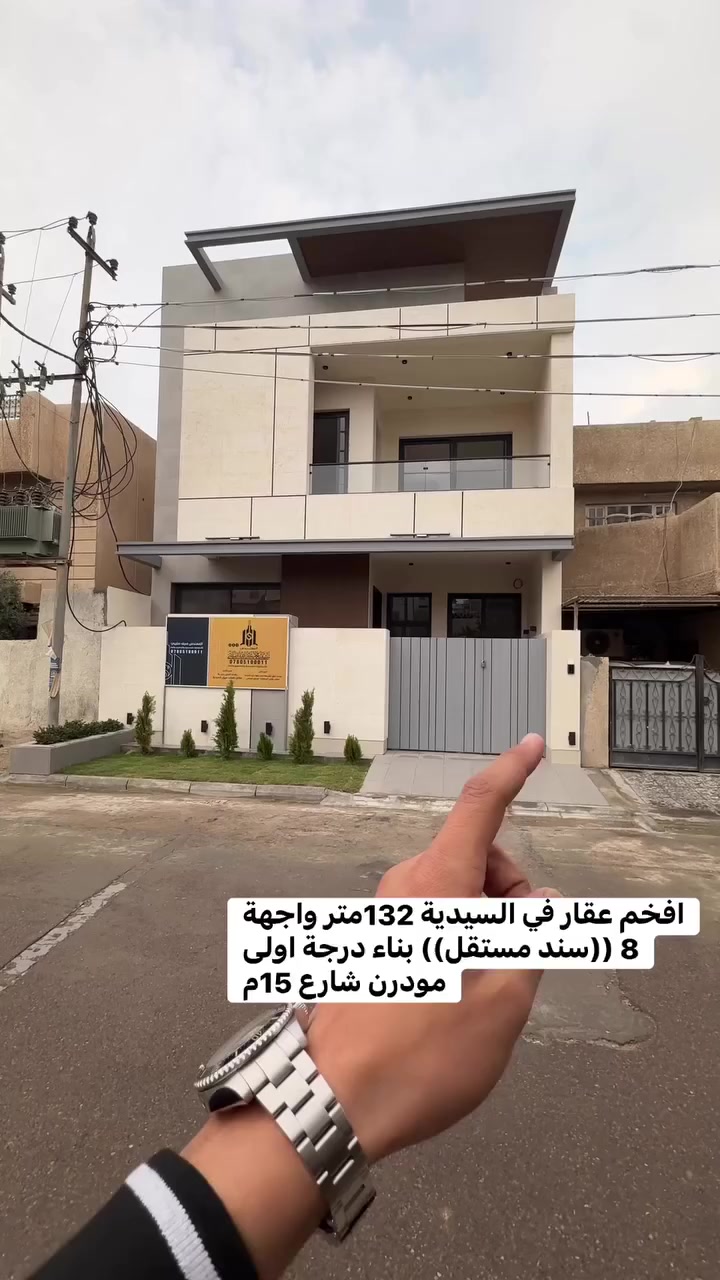 عقارات-الخضراء - نسعى - دومآ- نحو- الافضل

#السعر : علق رقم 1

# للأستفسار
مراسلة الصفحة على # الفيس بوك
عقارات -الخضراء - في السيدية
# او الاتصال على الرقم
***********
#او مراجعة مكتب الخضراء
في السيدية شارع العلوة مقابل قاعه ريتاج للمناسبات
