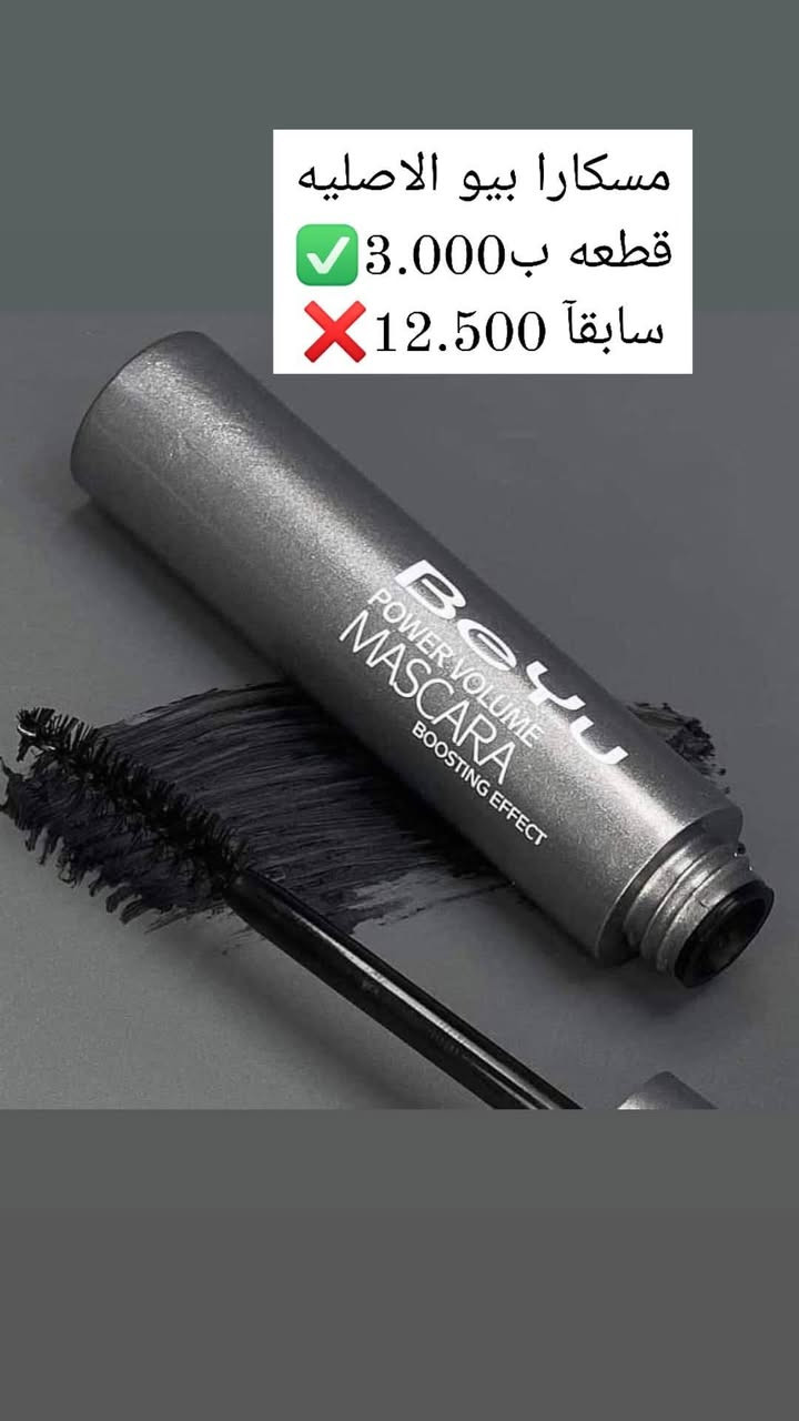 888☀️
#عرررررررررووووووض #تصفيه #مخااااااااااازن 
                     #ماااركات #اصليه 

#تحطييييييييم #الاسعار رقم #واحد ياااااااابلاش😍

💜وين #العرايس وين #اصحاب #المشاريع💜 

#قطع #اخيره فقط هذا  المنشوووووور✅️
الاسعار داخل المنشور 👇🏼

#للحجز #والاستفسار مراسله الصفحه #واتساب او #ماسنجر ✨️

#متجر_الافندر #بغداد #البصرة #الموصل #النجف #كربلاء #كركوك #الانبار #ديالى #صلاح_الدين #ذي_قار #ميسان #واسط


**إذا كنت صاحب هذا الإعلان وتريد حذفه لأي سبب، رجاءا أرسل رسالة إلى الدعم الفني**