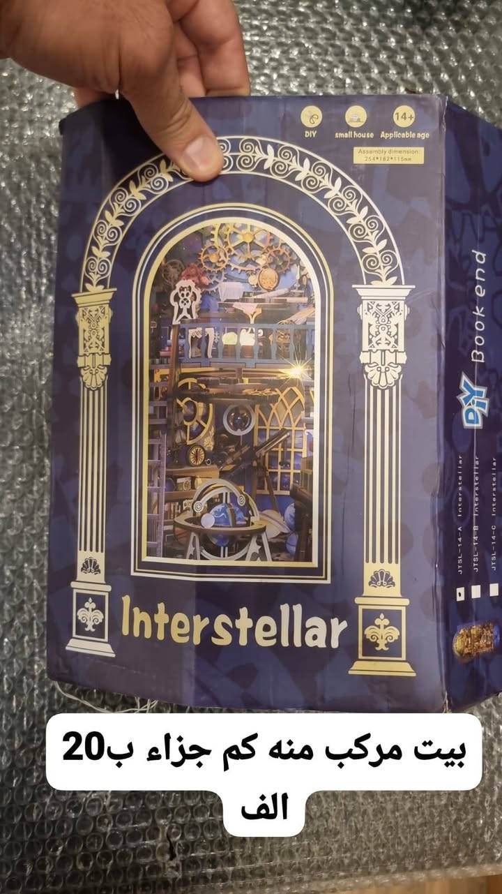 اسعار مذكورة داخل صور ✅


**إذا كنت صاحب هذا الإعلان وتريد حذفه لأي سبب، رجاءا أرسل رسالة إلى الدعم الفني**