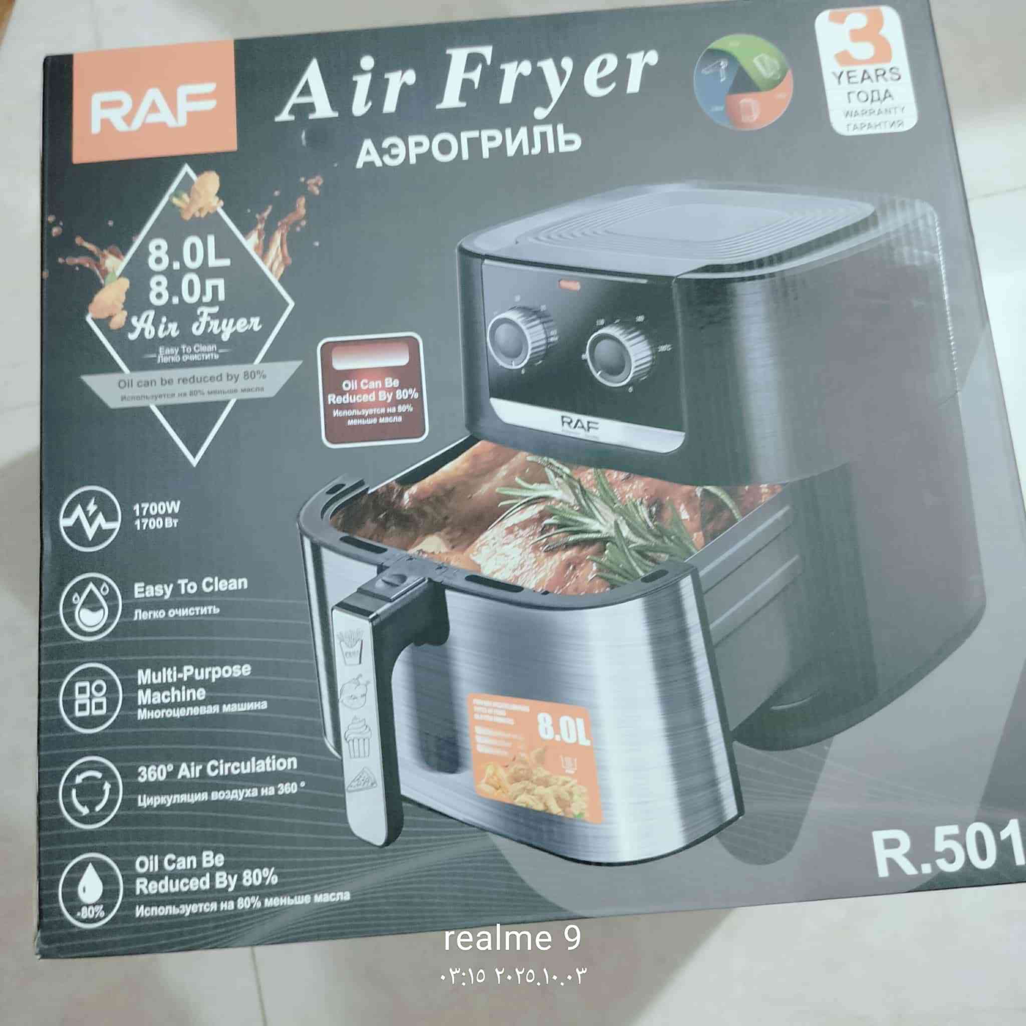 السلام عليكم اخوان يوجد للبيع جهاز رشاقه سعرو 250 قفل  ويدات اكس بوكس 630  سعرهم 30 الف وقلايه مطبخ سعرها 50و جديده ما مستخدم  للاستفسار ***********
