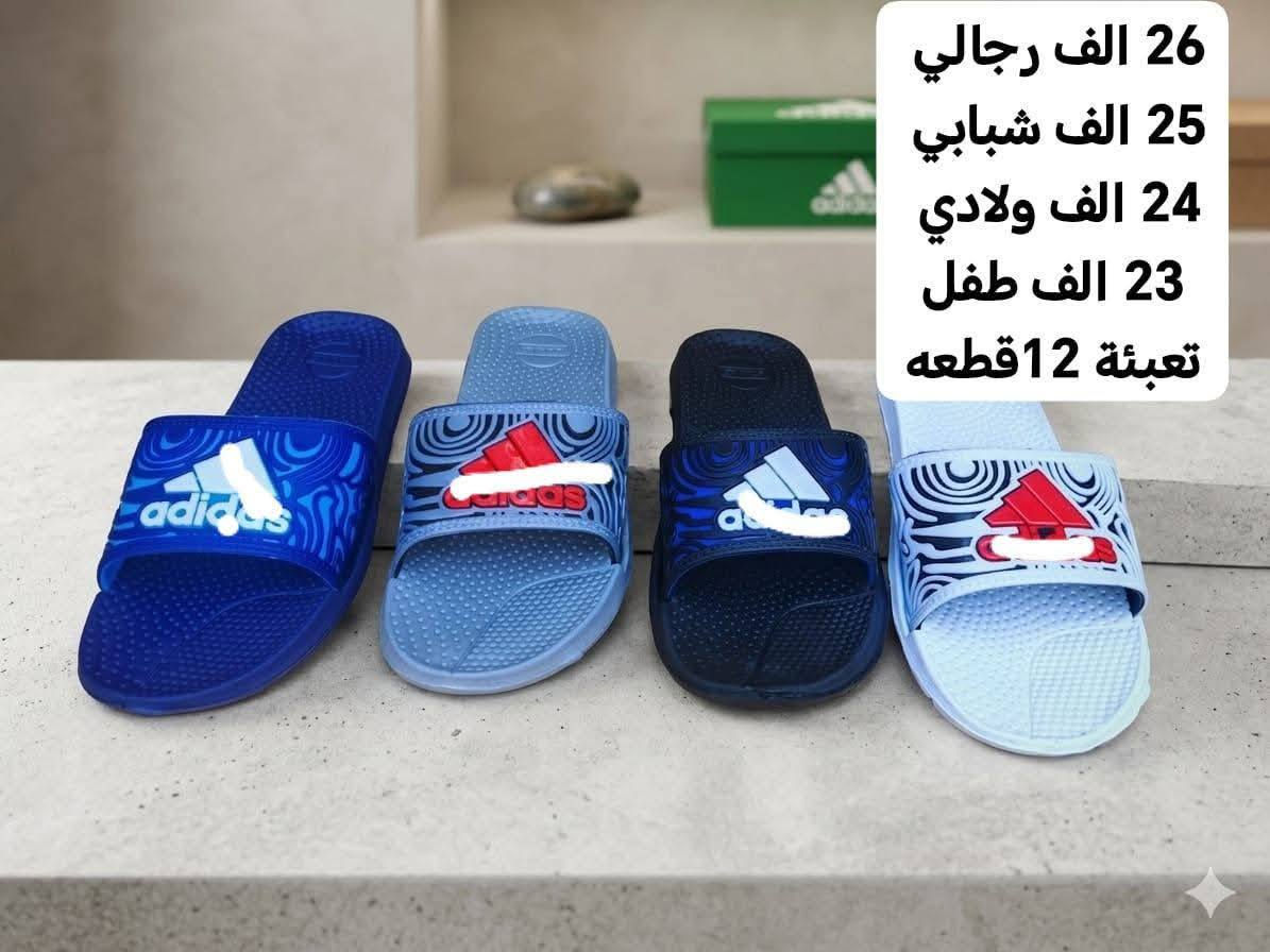 ســــــــــبورت ايــــــــراني الاصلـــــــي 💯
سعــــر الكـــارتون الــــــرجالي 26 الـــــف 
سعــــر الكـــارتون الشــــــبابي 25 الــــــف 
سعــــر الكـــارتون الـــــــولادي 24 الــــــف 
سعــــر الكـــارتون الطــــــــــفل 23 الـــــف 
يوجــــــــد توصيــــــــل لجميــــــــــع المحافظــــات
📲 قناتنا الرسمية على التليگرام:
https://t.me/lady_shose
✅ تابع قناة آلَشّـمِــــــسً لَلَجَ ـمِـلَهِ على واتساب:
https://whatsapp.com/channel/0029VaxGBzjEKyZ8HyWSgC03
📞 واتساب الحجز والتواصل:
***********

انظمـــوا لگـــروب الواتســـاب الخـاص بينـا 
https://chat.whatsapp.com/GntdUjTpaDiLNyc4Rb20Rq?mode=gi_t
