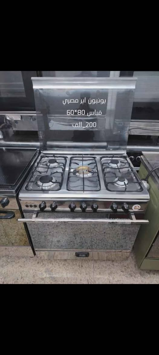 طباخات مستخدمه على الفحص عالضمان كله شغال فقط الجداحه ما تشتغل *********** بغداد, العراق
