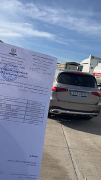 معقب أربيل • تحويل ملكية • تجديد سنوية