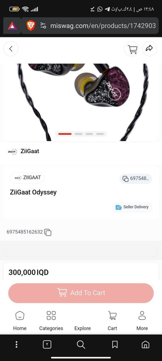 متوفر 
Zigaat Odyssey 
السعر 200 الف


**إذا كنت صاحب هذا الإعلان وتريد حذفه لأي سبب، رجاءا أرسل رسالة إلى الدعم الفني**