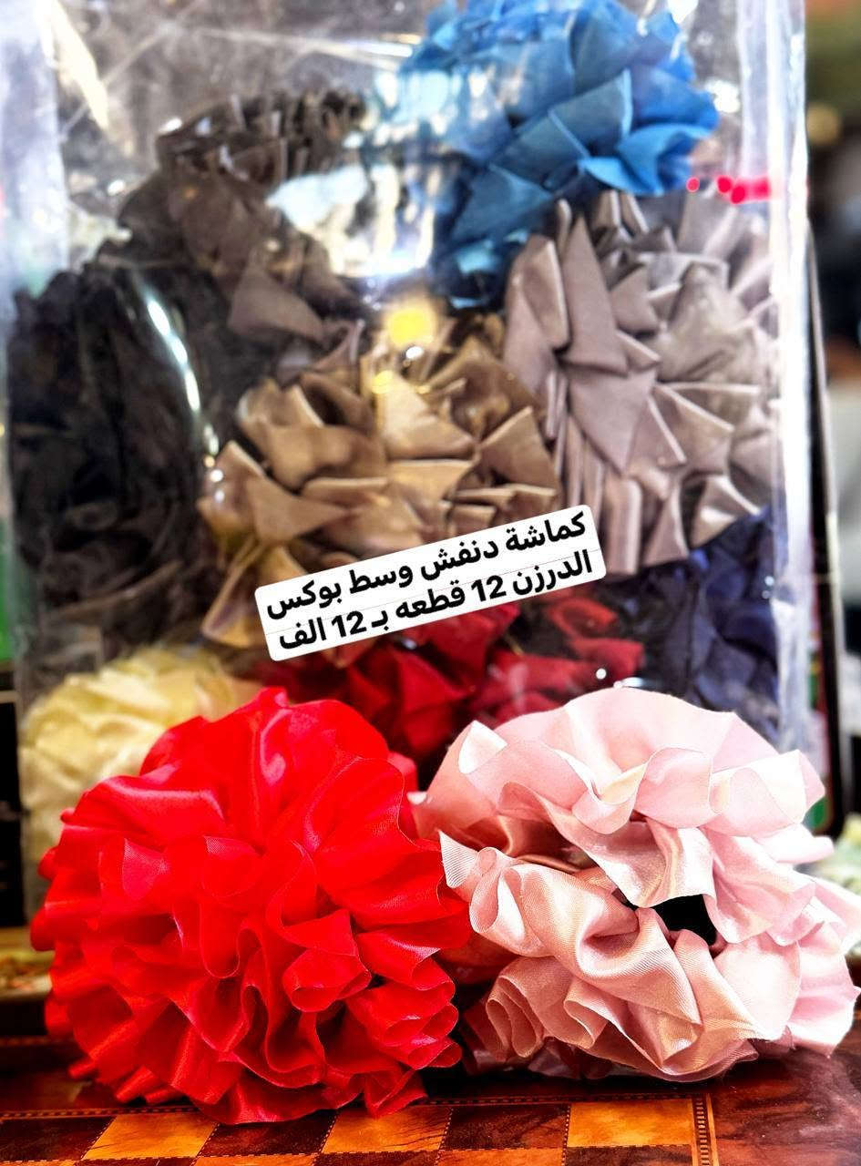 جمله فقط اكسسوارات   باسعار بلاش اسرع واشتري الآن قبل فوات الأوان مرحبا بكم، زياراتكم تشرفنا اسرع واشتري الآن قبل فوات الأوان عرض خاص لفترة محدوة عرض خاص لفترة محدوة زين احجز قبل النفاذ الكمية للتواصل والحجز مراسلتنا
@mohannmd1

جمله فقط اكسسوارات   باسعار بلاش اسرع واشتري الآن قبل فوات الأوان مرحبا بكم، زياراتكم تشرفنا اسرع واشتري الآن قبل فوات الأوان عرض خاص لفترة محدوة عرض خاص لفترة محدوة زين احجز قبل النفاذ الكمية للتواصل والحجز مراسلتنا


**إذا كنت صاحب هذا الإعلان وتريد حذفه لأي سبب، رجاءا أرسل رسالة إلى الدعم الفني**