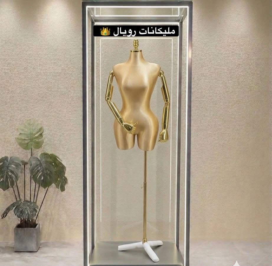 ارتقِ بواجهة محلك إلى مستوى آخر من الفخامة مع "رويال للمانيكان" 👑✨

لأن التفاصيل هي ما يصنع الفارق، نقدم لكم أحدث 

تشكيلات المانيكانات التي صُممت خصيصاً لتبرز جمال أزيائكم وتخطف أنظار زبائنكم.

💎 الفخامة | 💎 الجودة | 💎 التميز

منكان فايبر كلاس تركي صيني ايراني 

منكان خياطه  وفصال 

منكان فساتين 

منكان تراكات 

منكان لانجري 

منكان نحـــت

متوفر سفنج  بلاستك فايبر

ضمان سنه كامله على السفنج 

جمله -مفرد

📍 زورونا في معرضنا: [بغداد الشورجه شارع الرشيد مقابل مشويات الرشيد]

📞 للحجز والاستفسار: [***********]
متوفر توصيل جميع المحافظات 

> #رويال_للمانيكان #مانيكان #عرض_أزياء #تجهيز_محلات #أزياء
