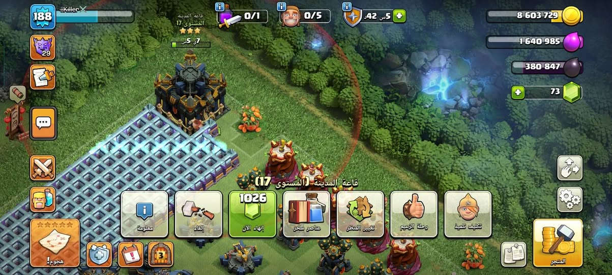 قرية كلاش فول الفول بقئ شي قليل وتصير 17 ماكس السور بقئ 79 قطة ويصير كله 16 اذا تتعب علي لمدة 15 يوم تكدر تمكسه لل 18 دفاعات ماكسسسس الماكس + للتدبيل بحساب ببجي فقط يكون حساب مرتب لان القرية تعب 4 سنين ونص ملاحضة الملك عنده الكرة ما بقئ شي تصير ماكس وعنده القفاز العملاق + الملكة عدها مجسم الشخصة العملاق + الامر عدنه كرة النار بقئ 4 تطويرات وتصير ماكس + البطلة الاملكية عدها الحذا الكهربائي بقئ 3 تطويرات ويصير ماكس وعدها الروح الصاروخي بقاله تطويرتين ويصير ماكس الحساب فقط للتبديل بحساب ببجي


**إذا كنت صاحب هذا الإعلان وتريد حذفه لأي سبب، رجاءا أرسل رسالة إلى الدعم الفني**