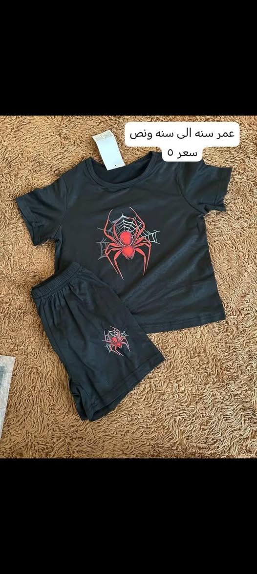 قطع اخيرة تخفيضات


**إذا كنت صاحب هذا الإعلان وتريد حذفه لأي سبب، رجاءا أرسل رسالة إلى الدعم الفني**