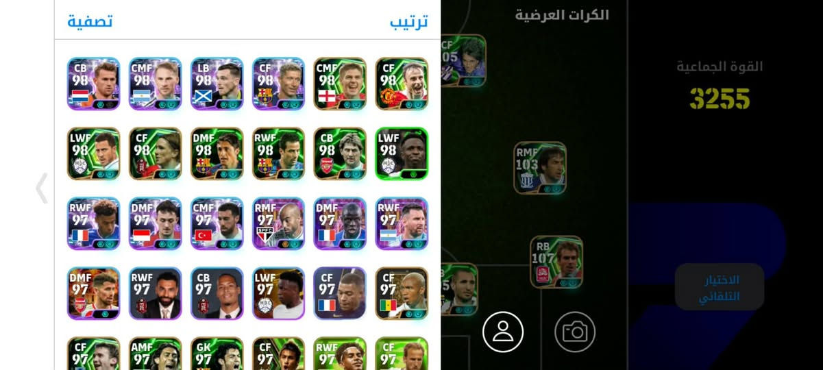 سلام عليكم متاح حساب بيس ريت 3255 كوينز  بي 7602 مكاني كركوك السعر 80 وبي مجال وجة لوجة


**إذا كنت صاحب هذا الإعلان وتريد حذفه لأي سبب، رجاءا أرسل رسالة إلى الدعم الفني**