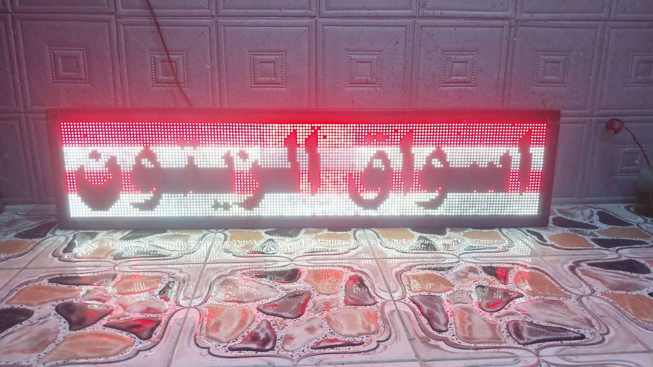 السلام عليكم اعلان ظوئي الطول ١٧٠ العرض ٤٠ يحتوي على رام لتغير صيغه الإعلان مكاني البصره


**إذا كنت صاحب هذا الإعلان وتريد حذفه لأي سبب، رجاءا أرسل رسالة إلى الدعم الفني**