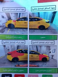 وبركاته النترا ٢٠١٩ تخم تاير مدوشمة ميكانيك مكفول تبريد شغال هيئة مصفر...