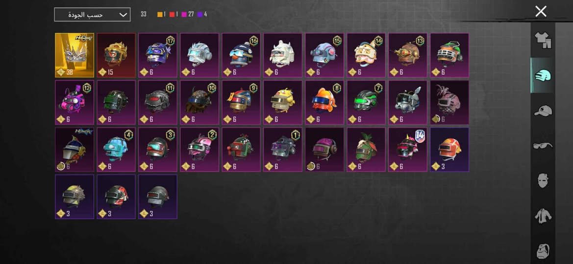 متاح حساب بوبجي سعر 125بي مجال حك الجيه مكان كركوك واحد حزيران بيع وجه لوجه فقط


**إذا كنت صاحب هذا الإعلان وتريد حذفه لأي سبب، رجاءا أرسل رسالة إلى الدعم الفني**