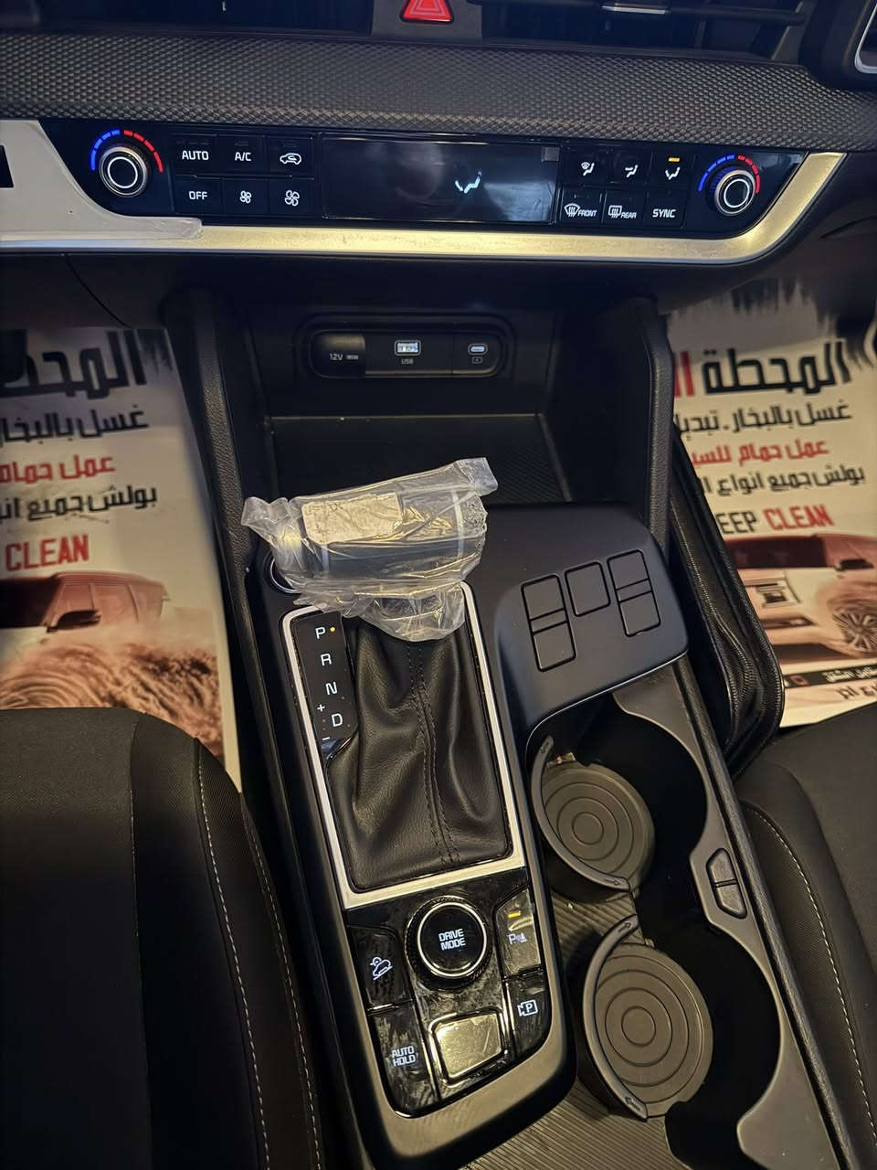 كيا سبورتج خليجي وكالة شركة نم موديل 2025 سيارة ماشية 10 الف السياره مكفوله كفاله عامة من كلشي مواصفات السيارة
بصمة
نشغيل عن بعد مري شفط
اشاير بالمري
رادار جانبي
حساس خلفي
4 انظمة قيادة
ايكو
سبورت
منحدرات
عادي
نحكم ستيرن جهتين
مثبت سرعة
السيارة جديدة ومناقصه اي شي ..الدهن تبديل يم الشركة والبانزين محسن 
السعر 225 ورقة وبيه مجال بسيط
مكان السيارة بغداد السيدية 
للاتصال ***********
