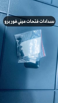 الكترونيات • اكسسوارات • متوفر