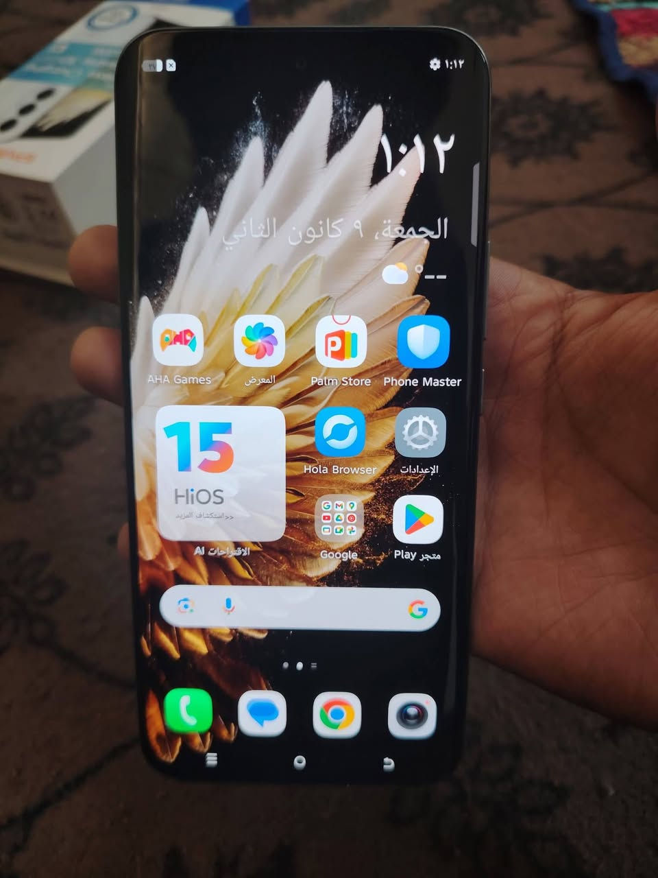 تكنو سبارك40برو بلص اخو جديد غراضه كامله ذاكره256 شاشه144هرتز شاشه منحنيه سعره225وبي  مجال بسيط


**إذا كنت صاحب هذا الإعلان وتريد حذفه لأي سبب، رجاءا أرسل رسالة إلى الدعم الفني**