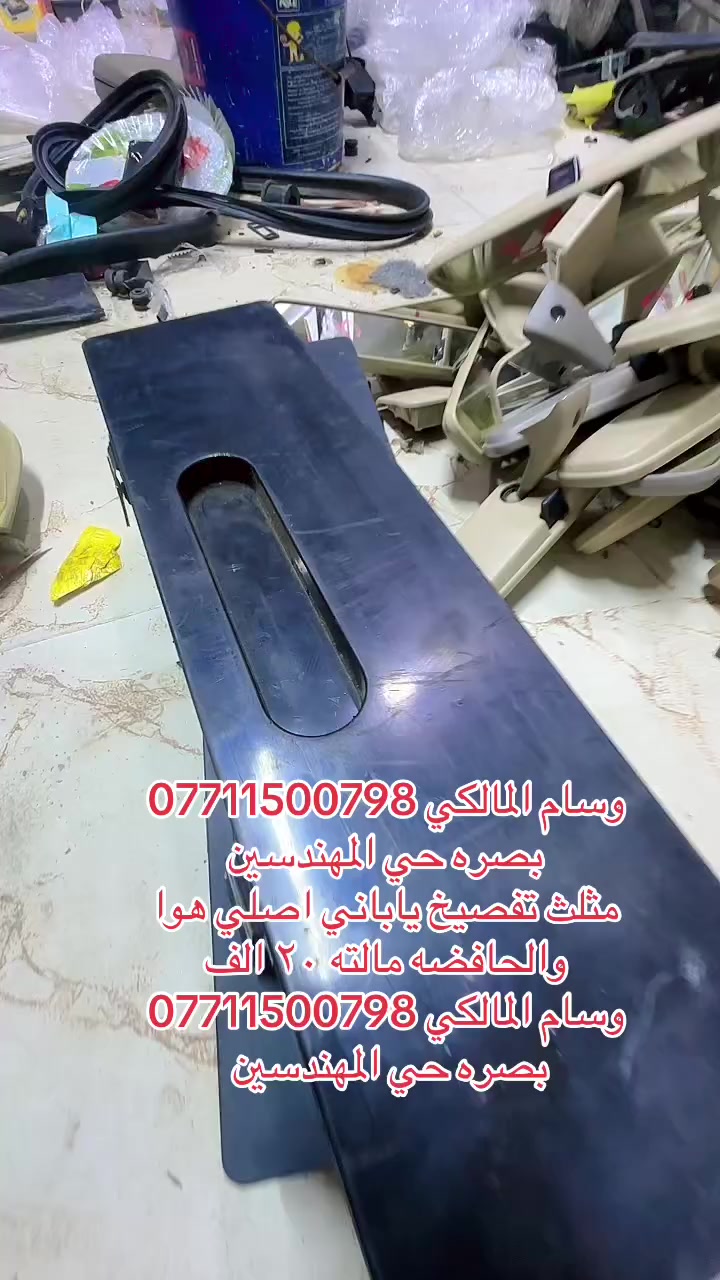 وسام المالكي ***********
