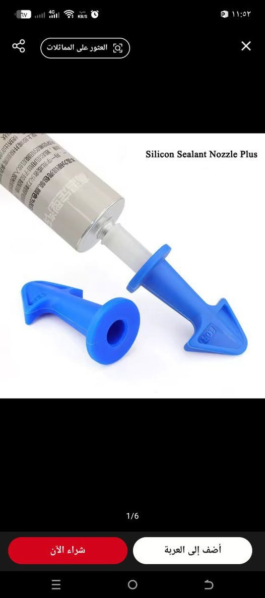 عندي جيس ادوات بهذا الشكل 
8 الاف شلع 3 قطع


**إذا كنت صاحب هذا الإعلان وتريد حذفه لأي سبب، رجاءا أرسل رسالة إلى الدعم الفني**