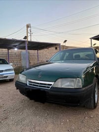 اوميغا • ١٩٩٠ • رقم الأنبار