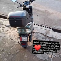 ماطور شحن بطاريات • بحالة جيدة • صطوبات دسك