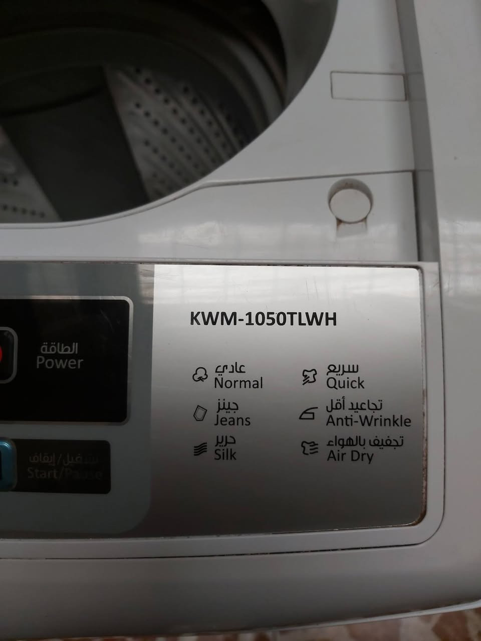 غسالة دنكا 10 كيلو بحالة ممتازة. البيع بداعي السفر. بسعر 150,000. اربيل


**إذا كنت صاحب هذا الإعلان وتريد حذفه لأي سبب، رجاءا أرسل رسالة إلى الدعم الفني**