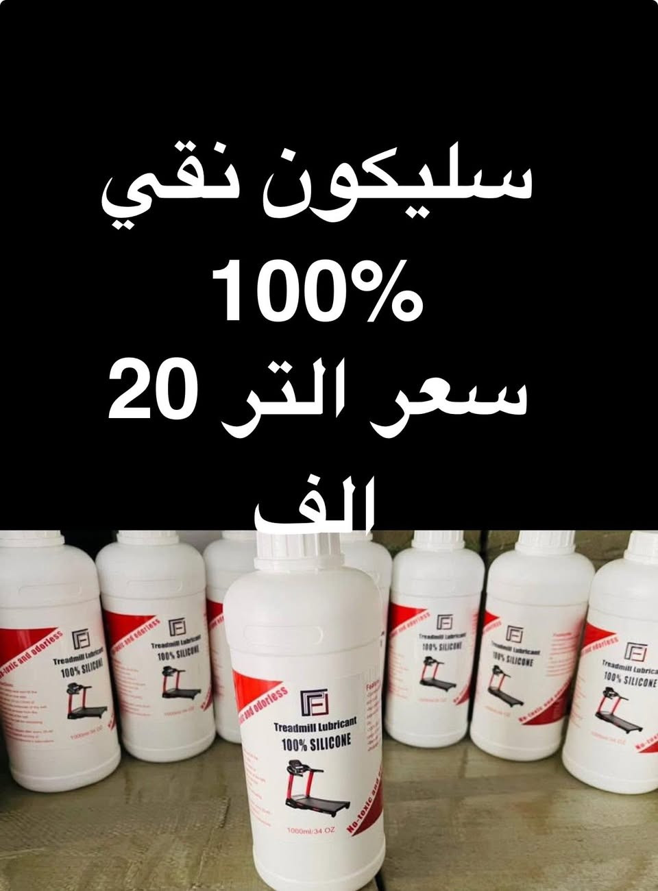 متوفر الان 
اجهزة و اكسسوارات 
اختار ما يناسبك


**إذا كنت صاحب هذا الإعلان وتريد حذفه لأي سبب، رجاءا أرسل رسالة إلى الدعم الفني**