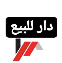 قطعه ارض للبيع الدوره الميكانيك موقع ممتاز مساحه 50 متر قرب اسواق بوتو...