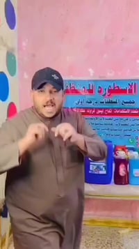 عرض شهر  رمضان مكون من جلكان و٤ دباب جلكان ٢٠ لتر زاهي متعدد الاستخدام...