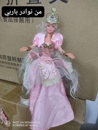 بالة اوربي منوع • توصيل محافظات • مجمع اسطنبول الدغارة