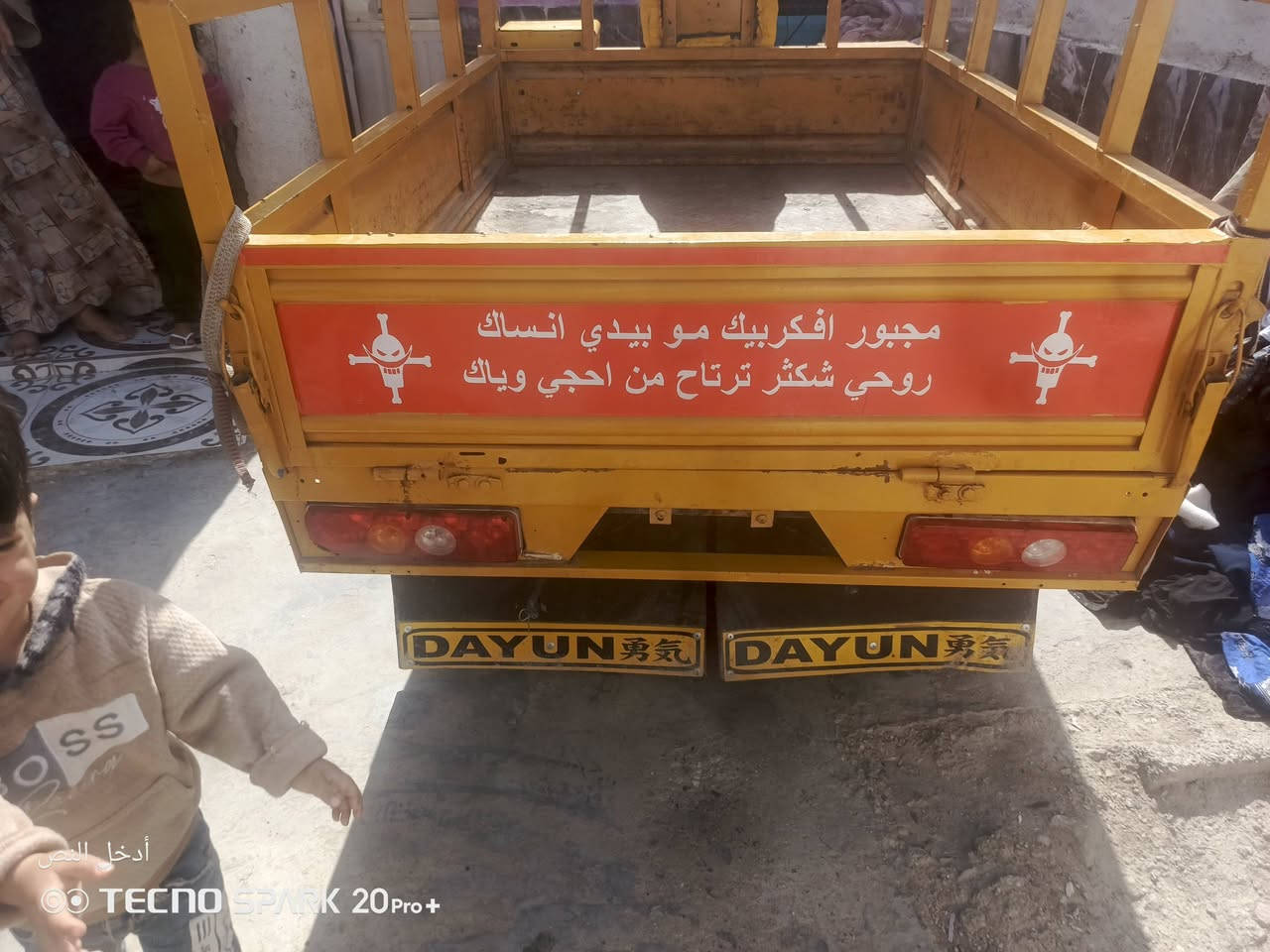 السلام عليكم ستوته للبيع 2019للاستفساراتصل‏‪***********‬‏
