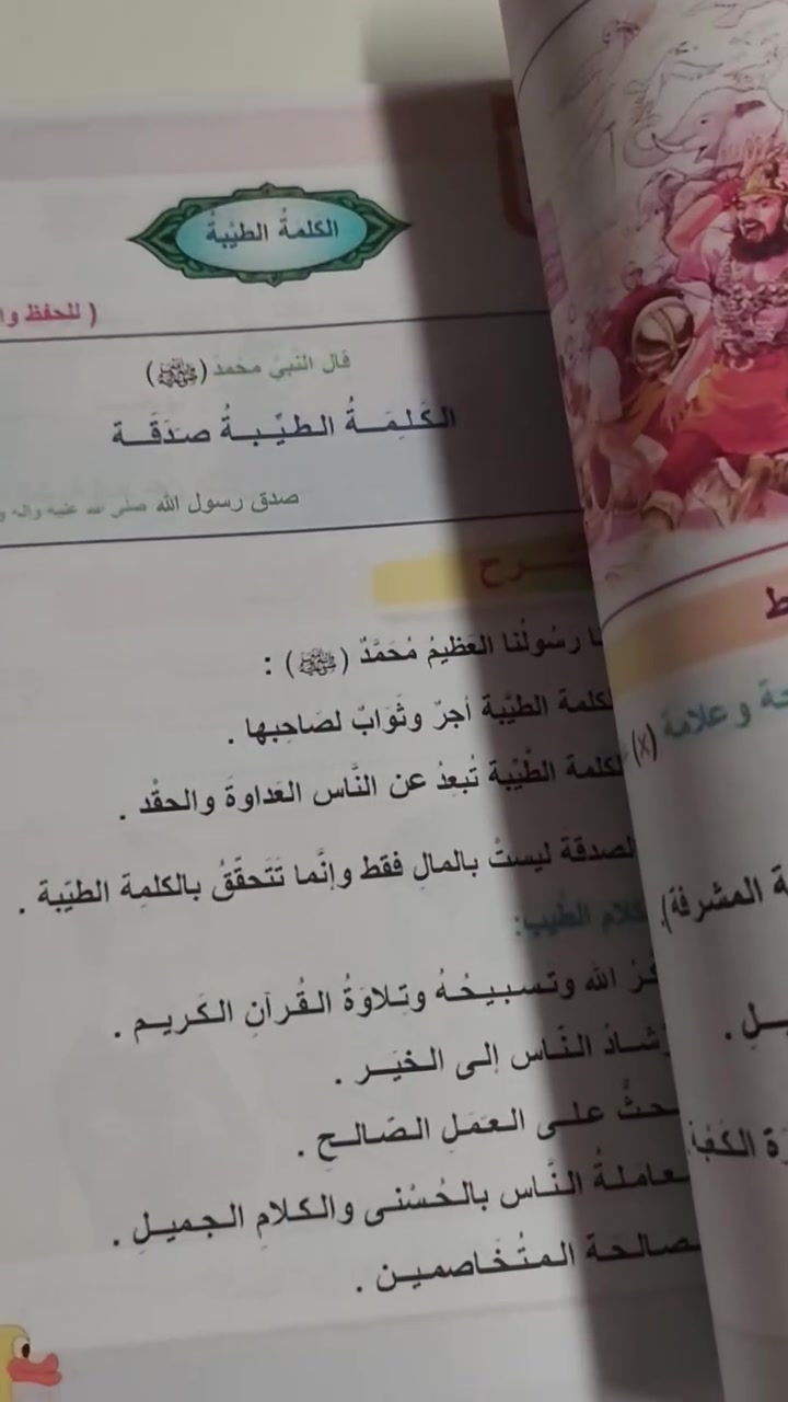 📚 مكتبة القمة للطباعة والاستنساخ 📚
✨ جميع خدمات الطباعة والاستنساخ في مكان واحد ✨

✅ طباعة ملونة وأبيض وأسود✅ استنساخ بأعلى جودة وأسرع وقت✅ سحب صور من الموبايل✅ سحب ملفات من الهاتف، الفلاش، والإيميل✅ سحب وطباعة الملازم والملخصات✅ تجهيز ملازم لكافة المراحل الدراسية✅ خدمات خاصة لكافة الأساتذة والمدرسين

🚚 خدمة توصيل داخل بسماية

📖 ابتدائي – متوسط – إعدادي – جامعة⭐ جودة عالية – أسعار مناسبة – سرعة في الإنجاز

مكتبة القمةعنوانكم للتميز في الطباعة والاستنساخ وخدمة الطلبة والأساتذة


**إذا كنت صاحب هذا الإعلان وتريد حذفه لأي سبب، رجاءا أرسل رسالة إلى الدعم الفني**