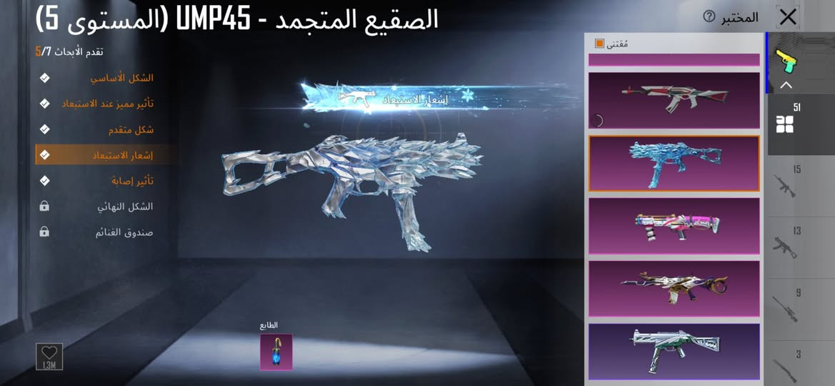 سلام عليكم اخوان حساب بوبجي عالميه مقابل قريه كلاش تفاصيل اكثر على حساب خاص


**إذا كنت صاحب هذا الإعلان وتريد حذفه لأي سبب، رجاءا أرسل رسالة إلى الدعم الفني**