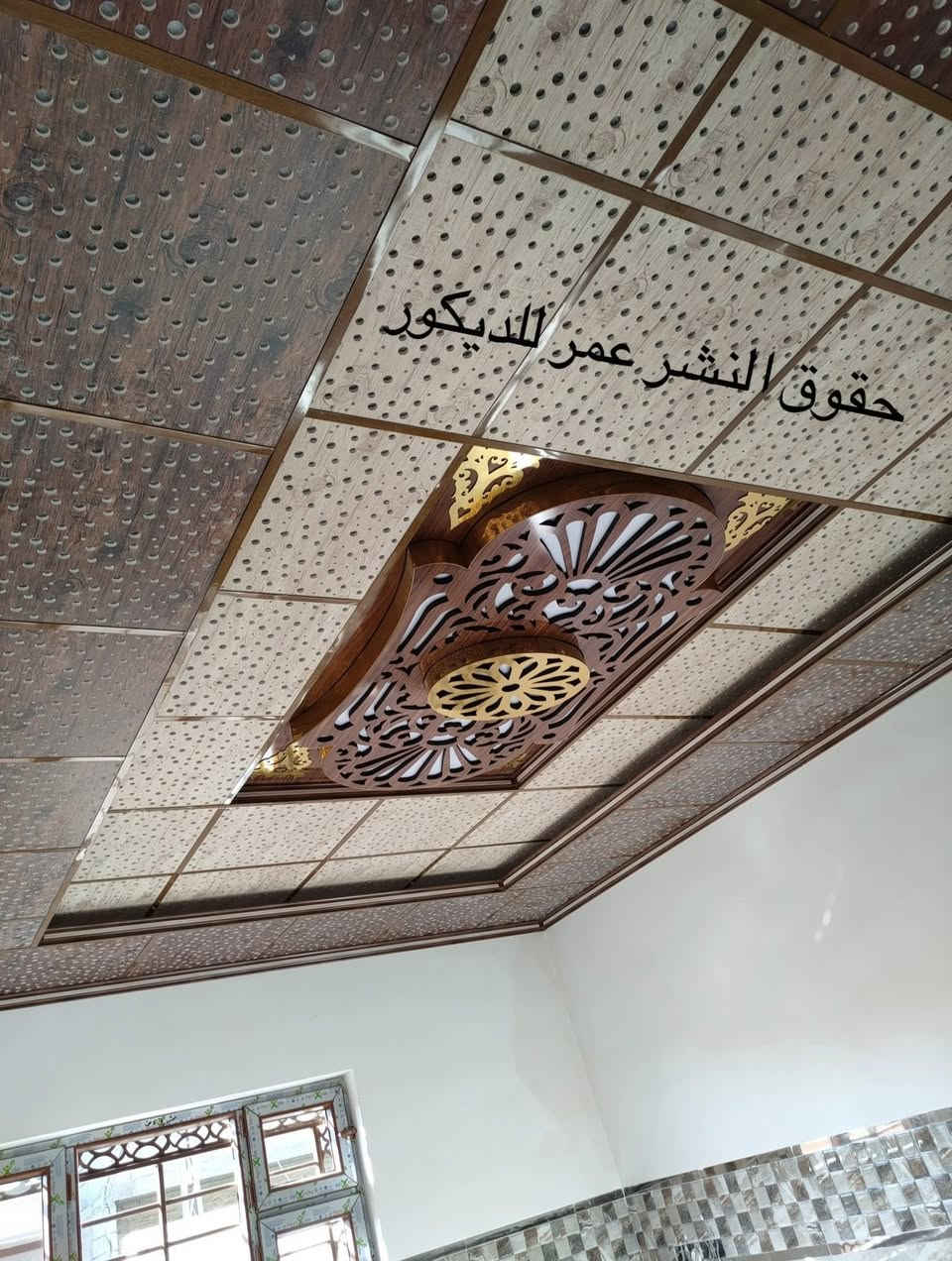 السلام عليكم مركب سقف ثانوي متفرغ
شغل معدل ومرتب ان شاءالله 
اسلمك تسليم مهندس شرط تزريف 60\60 
القطعة بصباعتك تصعدها وتنزلها 
الشغل هو يحجي 👇🏻

سعر المتر العدل ب 1750✨
سعر الديكور دبل بنل ب 3000✨
سعر الجداري ب 2500 ✨
بديل رخام بديل خشب ✨
ورق جدران ✨
شيبورد✨
وهذا جزء من عملي اتمنى ان ينال اعجابكم 
مكاني الموصل 📍❤️

*********** بي واتساب
