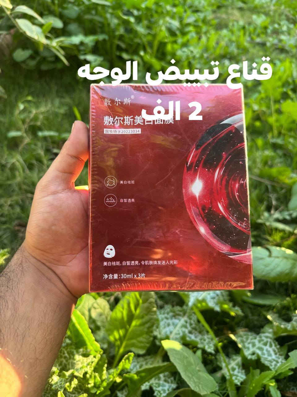 التوصيل بس الف دينار لكل المحافضات 
ماكو هيج تسهيلات 😂👌 والاسعار اخو البلاش 
كلشي موضح بالصور 
للحجز راسلونا خاص


**إذا كنت صاحب هذا الإعلان وتريد حذفه لأي سبب، رجاءا أرسل رسالة إلى الدعم الفني**