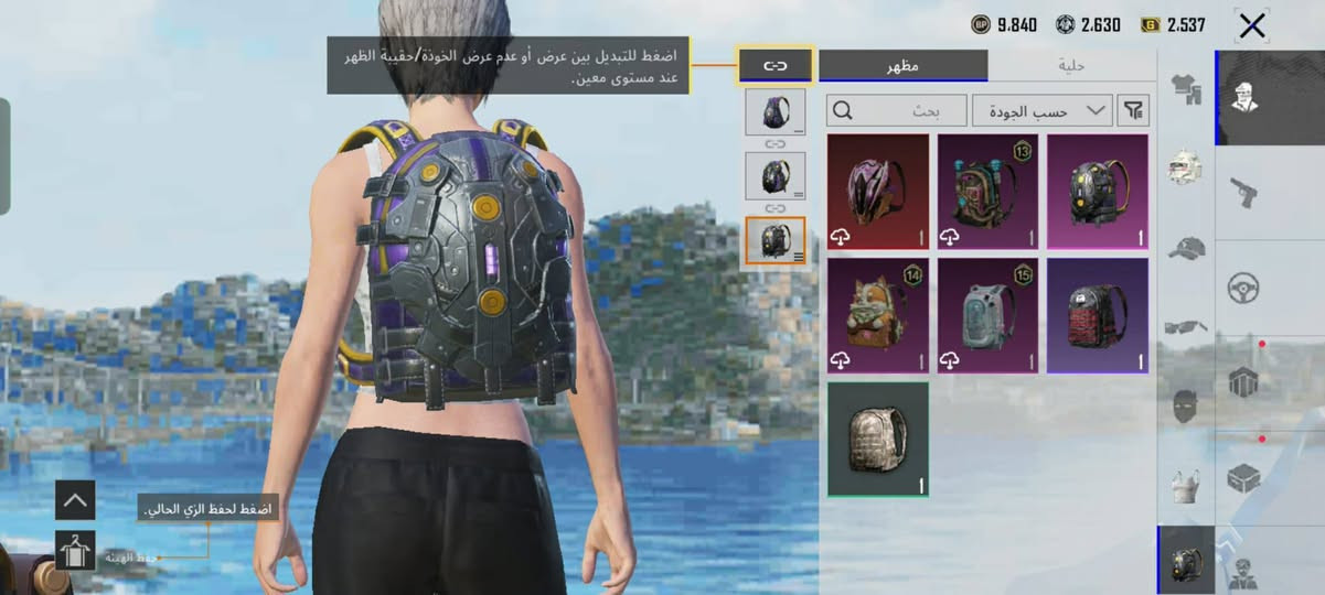 سلام عليكم العبه البيع مكاني كربلاء وجه وجه من بيت تخذ العبه سعر 75بهه مجال العبه حلو
***********
