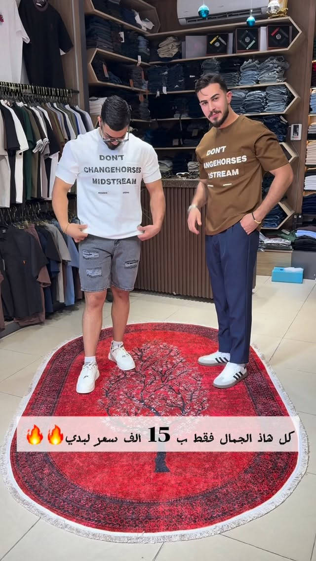 سعر البدي 15 الف 
يتوفر من قياس L.xl.2xl.3xl.4xl
وزن 70ال وزن115

#اكسبلور #explorar #ملابس #موضه #إكسبلور


**إذا كنت صاحب هذا الإعلان وتريد حذفه لأي سبب، رجاءا أرسل رسالة إلى الدعم الفني**