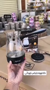 دله بايركس • كهربائية