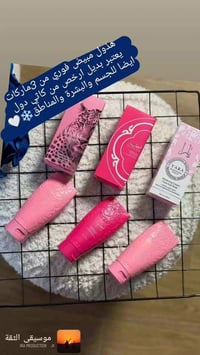 تفتيح طبيعي • توحيد لون • إشراقة سريعة