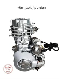 محرك دايوان اصلي • وصول حاويه • الشطره جسر الحاج خيون