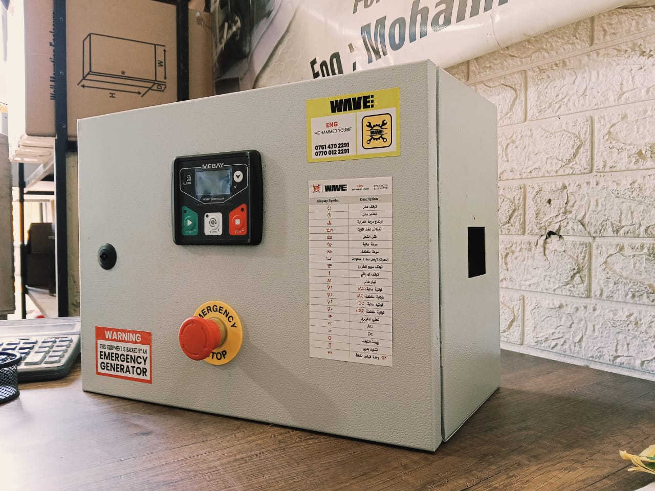 من انتاج ورشة ويف    WAVE الهندسية للخدمات الكهربائية والميكانيكية
بورد بروتكشن  نوع  DC30 حماية كاملة للمولدة  تشغيل اطفاء اوتو حماية للمولد
 بسعر 95 دولار
 
يوجد توصيل الى كافة محافظات العراق
يصل الطلب إلى بغداد خلال 24 ساعة
والى باقي المحافظات خلال 72 ساعة
سعر التوصيل إلى كافة المحافظات 10 الف دينار
 
يمكن عمل اي بورد مولدة حسب طلب الزبون
يكون البورد مبرمج وجاهز للتركيب على المولدة والتشغيل
نقوم بلصق خريطة الربط البورد لتسهيل عملية الربط
تصميم وعمل المهندس محمد يوسف
للطلب والاستفسار يرجى الاتصال على الارقام التالية
***********
***********
