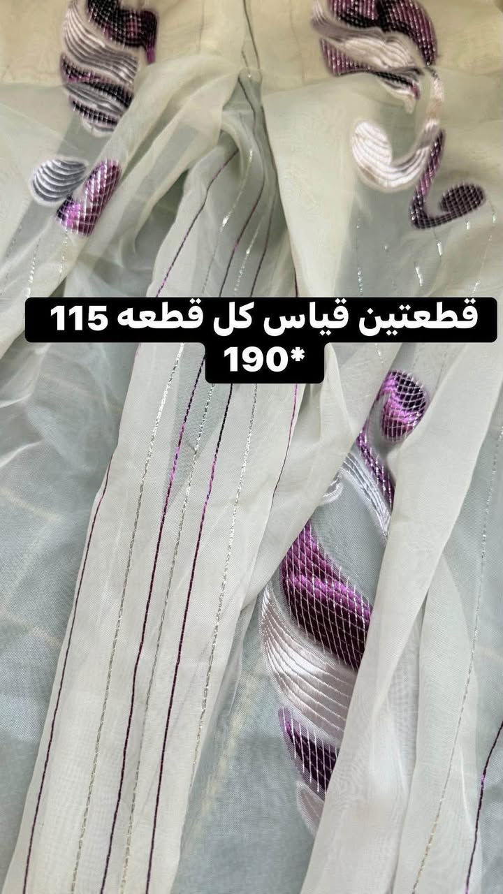 بردات وجراجف للبيع كل قطعه وسعرها وموجود توصيل


**إذا كنت صاحب هذا الإعلان وتريد حذفه لأي سبب، رجاءا أرسل رسالة إلى الدعم الفني**