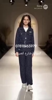 خدمة توصيل • الدواية • شارع الصيدليات