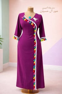 خياطة بنات • قماش اختياري • توصيل