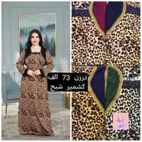 ملابس • قناة تيليجرام