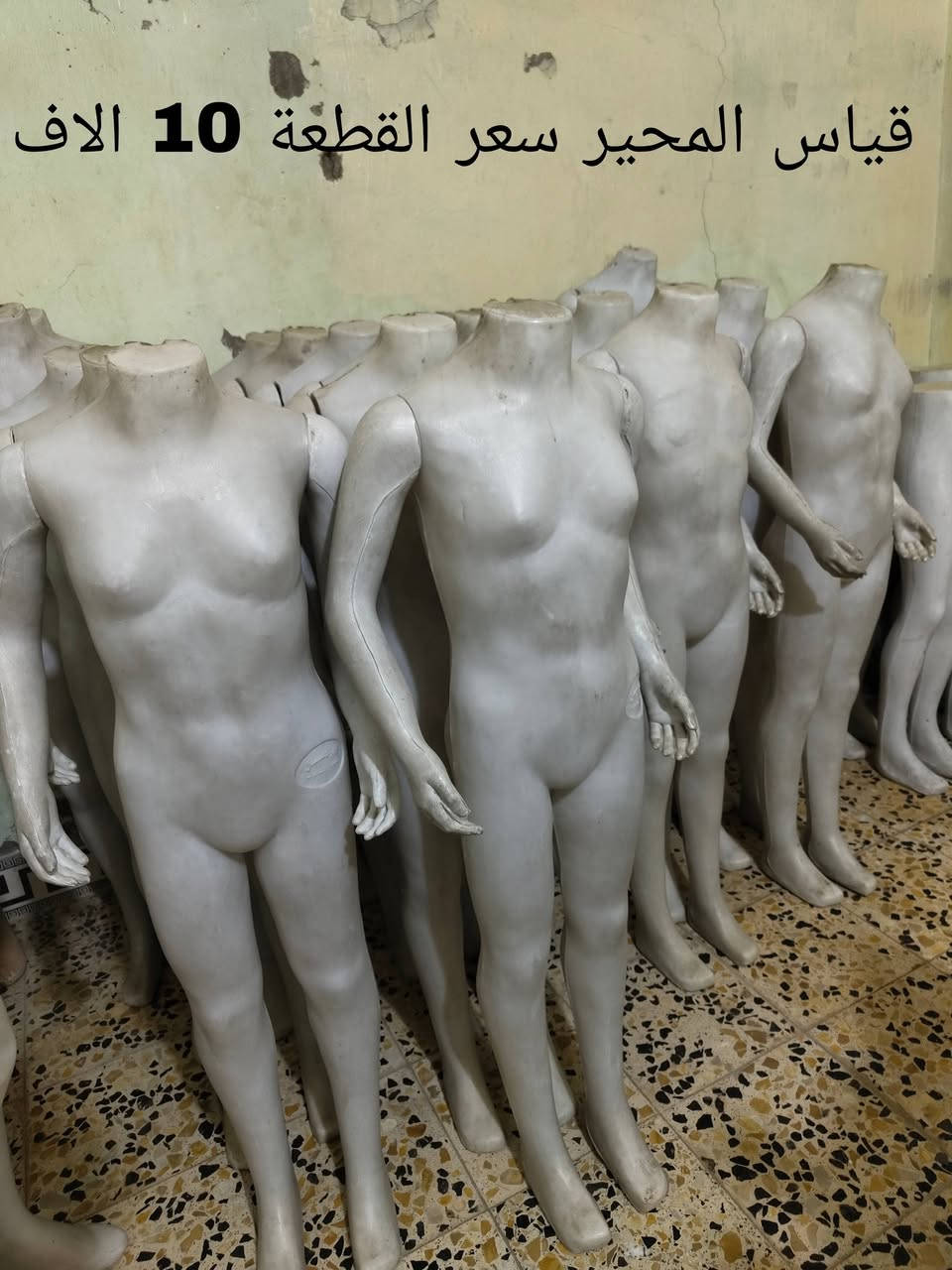 ملكانات مستخدمة
قياس وسعر داخل كل صورة 
توصيل موجود لكل المحافظات 
الاستفسار ع خاص او واتساب ***********
اعداد هواية لليريد شلعة موجود
