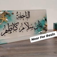 لوحات تعريفية • بوردات ترحيبية • ستاند مناقشة • ريزن ارت • لوحات اسماء...