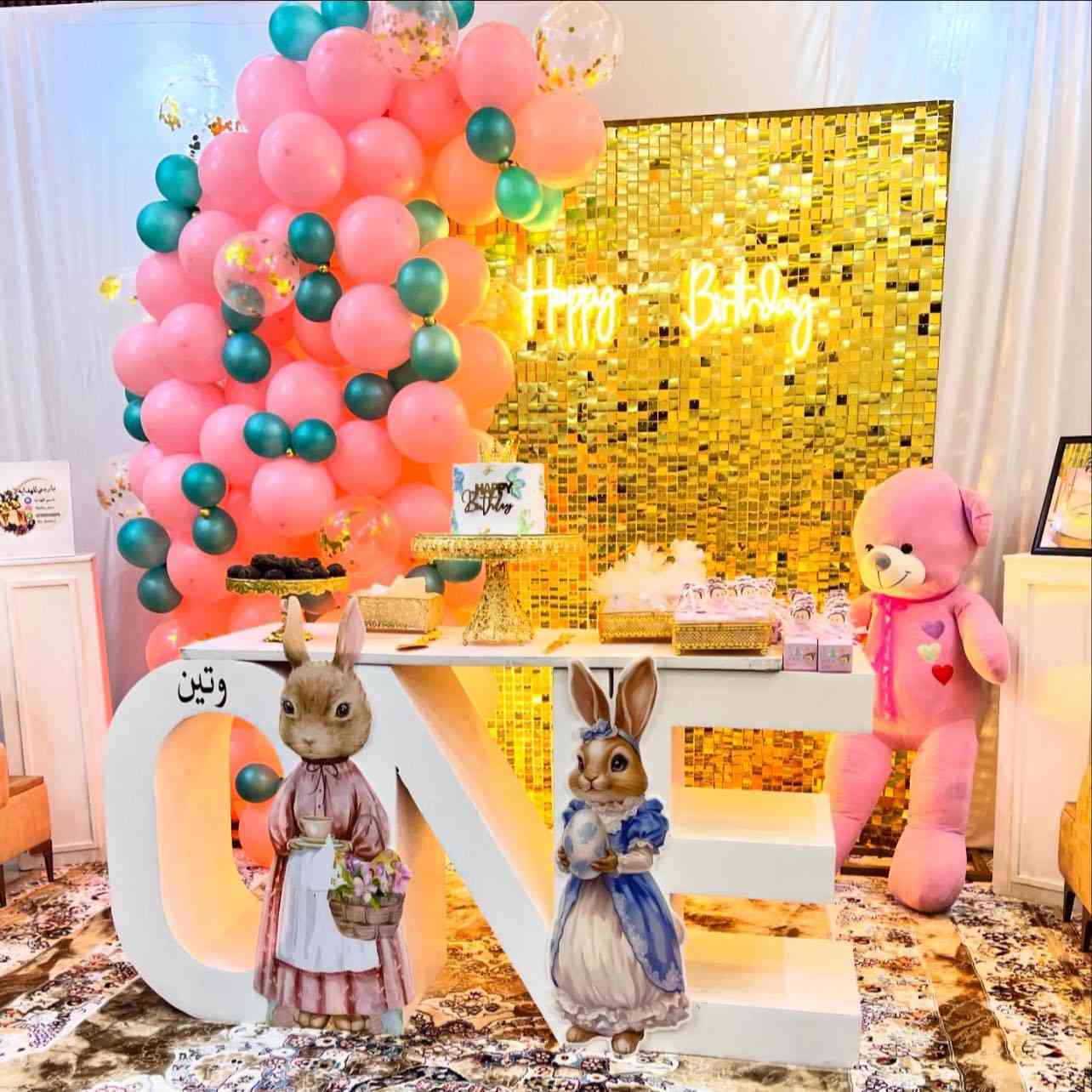 عيد ميلاد سعيد وتين الحلوه 🩷باربي للهداية *********** صلاح الدين بيجي سوق الجملة القديم
