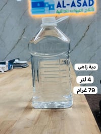 يتوفر بيع عبوات بلاستيكه بالاحجام المعروضه  وبكميات حسب الاتفاق للاستف...